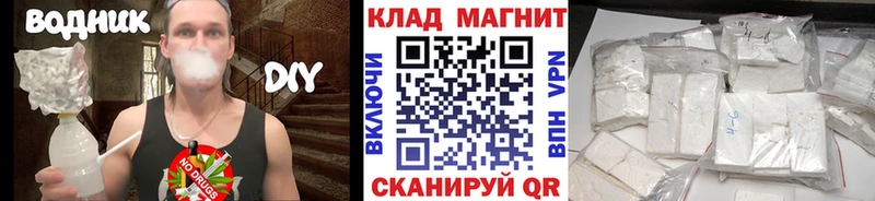 Где купить наркотики Кемь АМФ Меф мяу мяу ГАШ