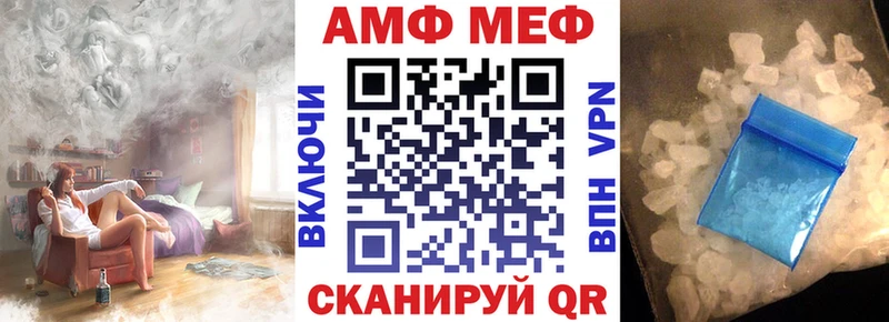купить наркотик Кемь АМФ VHQ