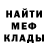 Метадон белоснежный Margo Bol