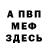 АМФЕТАМИН VHQ Elouise Art