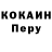 КЕТАМИН VHQ jocker nock