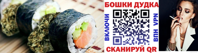 Canna-Cookies марихуана  как найти закладки  Кемь 