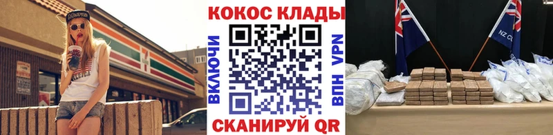 КОКАИН VHQ  где найти   Кемь 