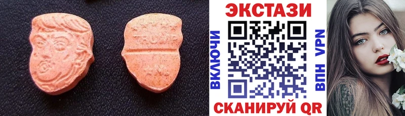 Экстази Cube купить наркотик Кемь