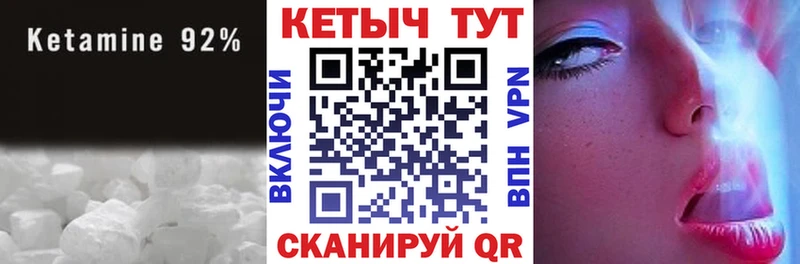 Кетамин ketamine  дарк нет официальный сайт  Кемь 