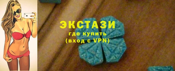 MDMA Архангельск