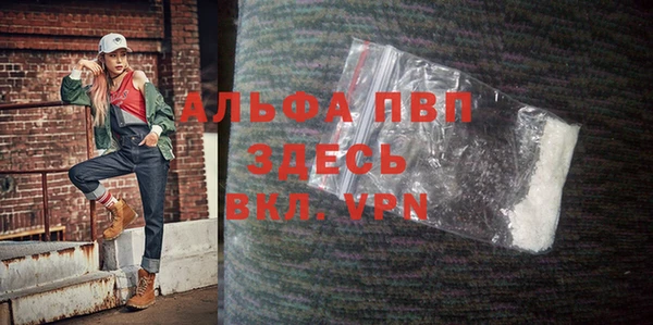 а пвп мука Алексин