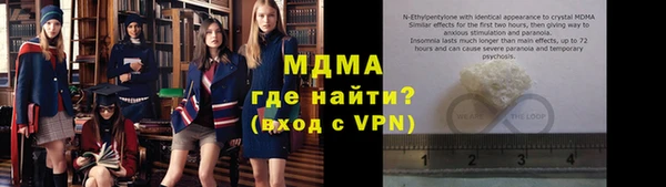 мдма Зеленодольск