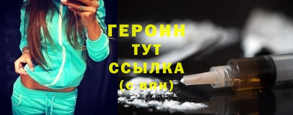 метамфетамин Абаза