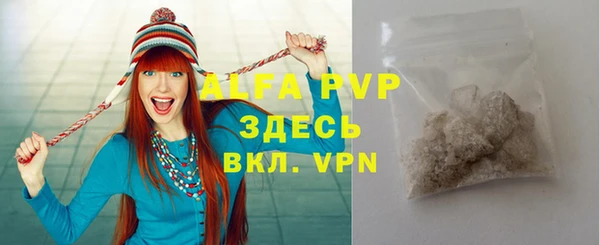 apvp Алексеевка