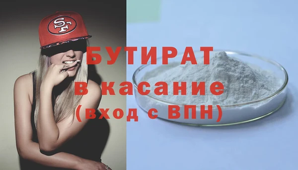 а пвп мука Алексин