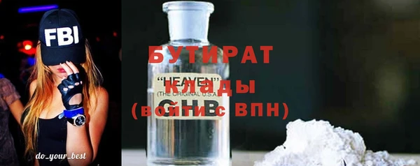 а пвп мука Алексин