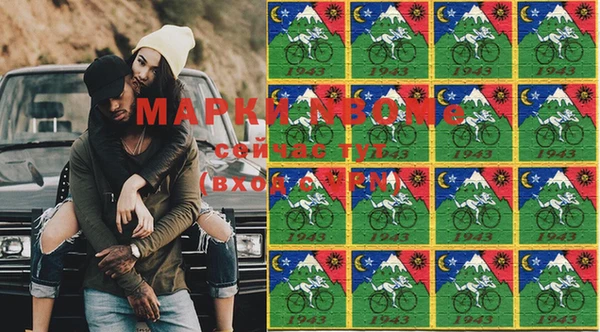 МДМА Алзамай