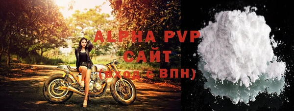 apvp Алексеевка