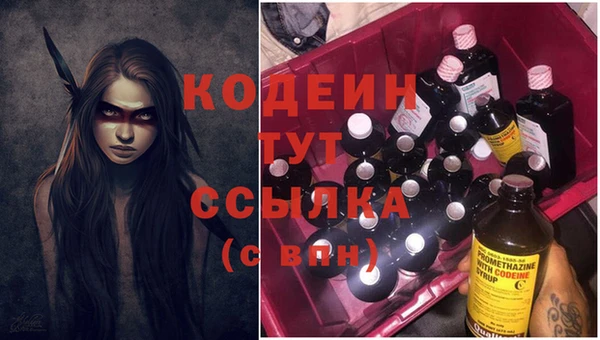 ALPHA-PVP Зеленокумск