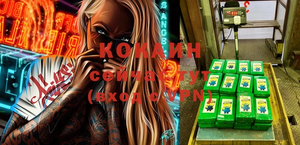 МДМА Алзамай