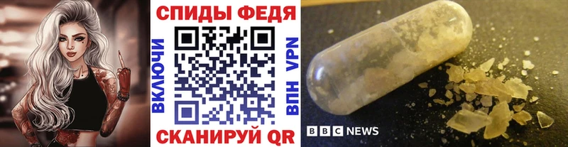 Первитин Methamphetamine  купить наркотики цена  Кемь 