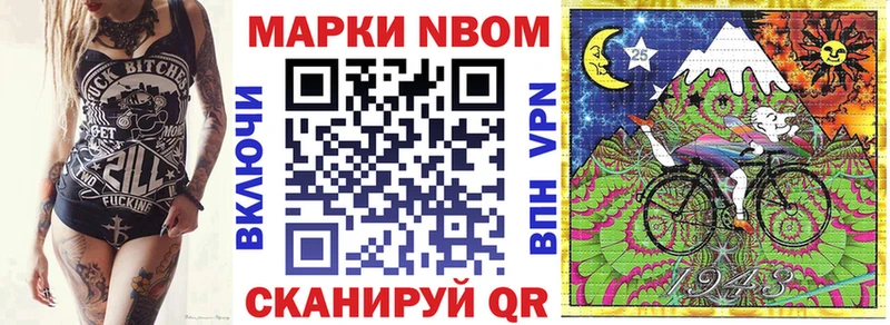 Наркотические марки 1,5мг где купить Кемь