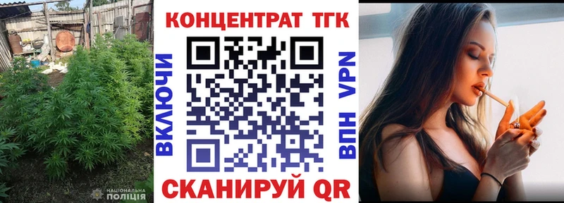 ТГК жижа  где можно купить   Кемь 